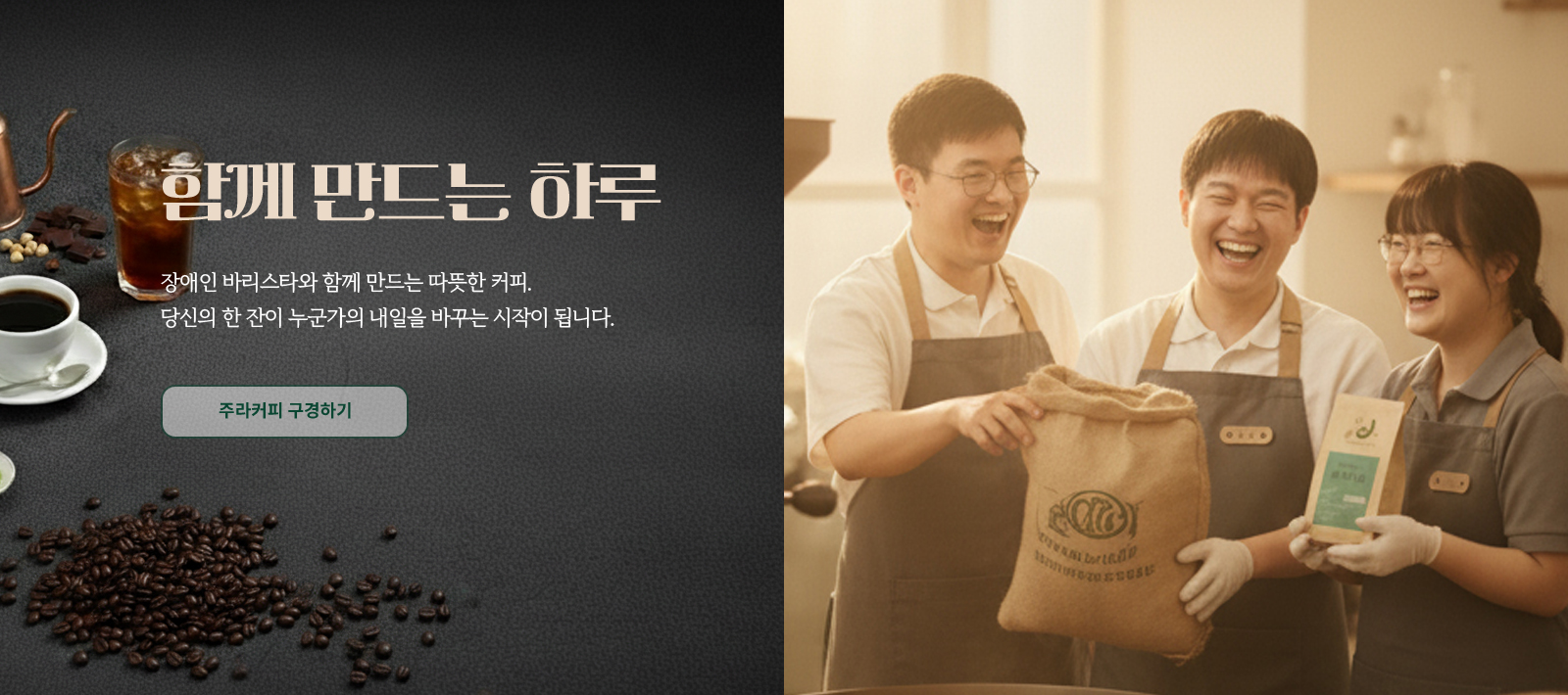 주라커피이미지 1