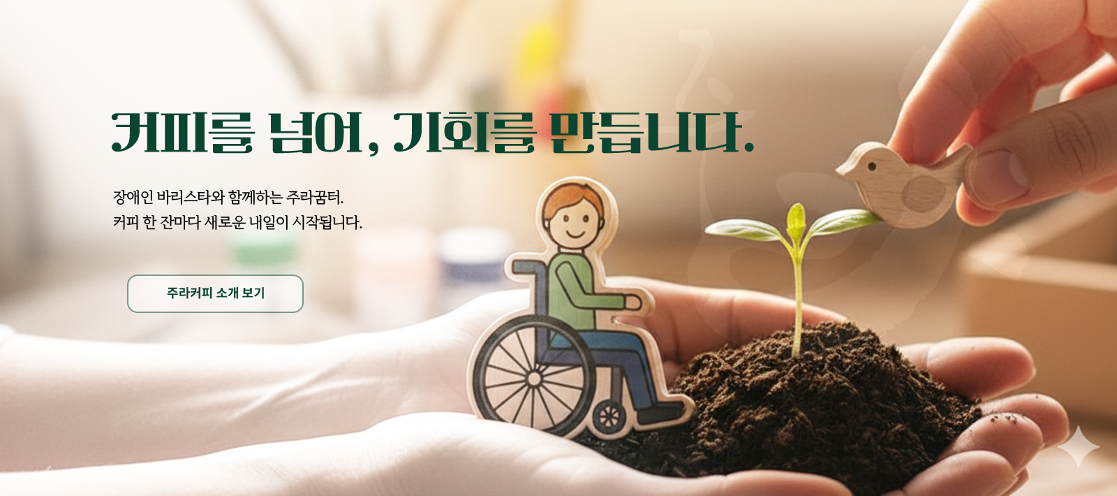 주라커피이미지 4