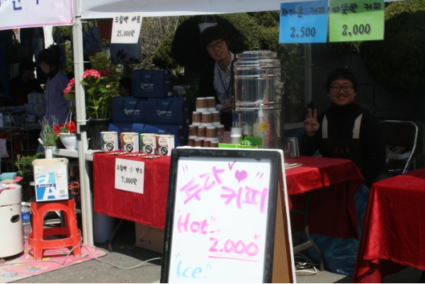 경기도청 벚꽃 축제 참석